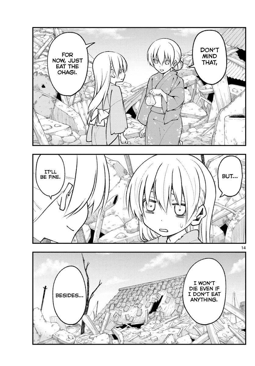 Tonikaku Cawaii Chapter 153 - Page 14 in English