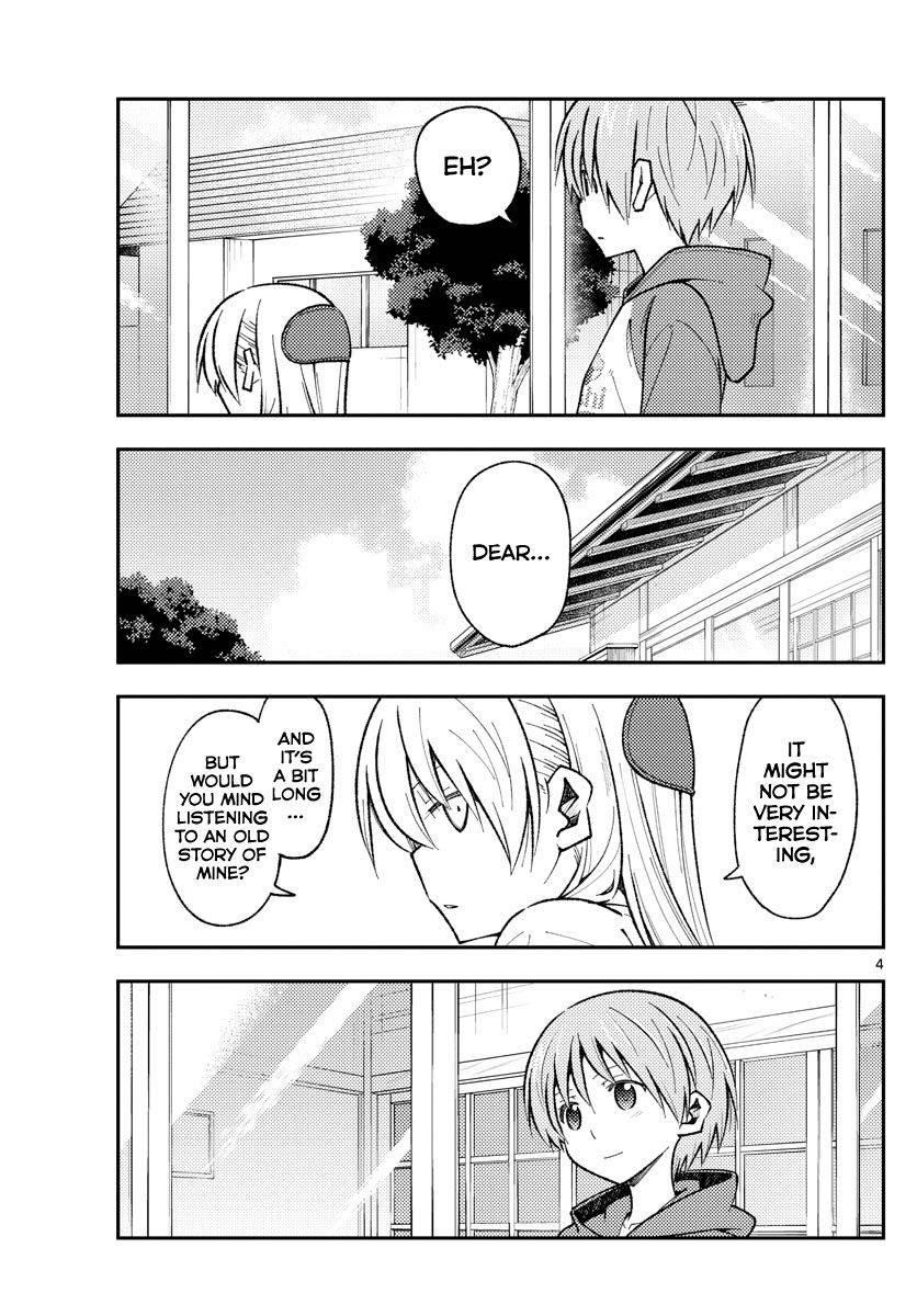 Tonikaku Cawaii Chapter 153 - Page 4 in English