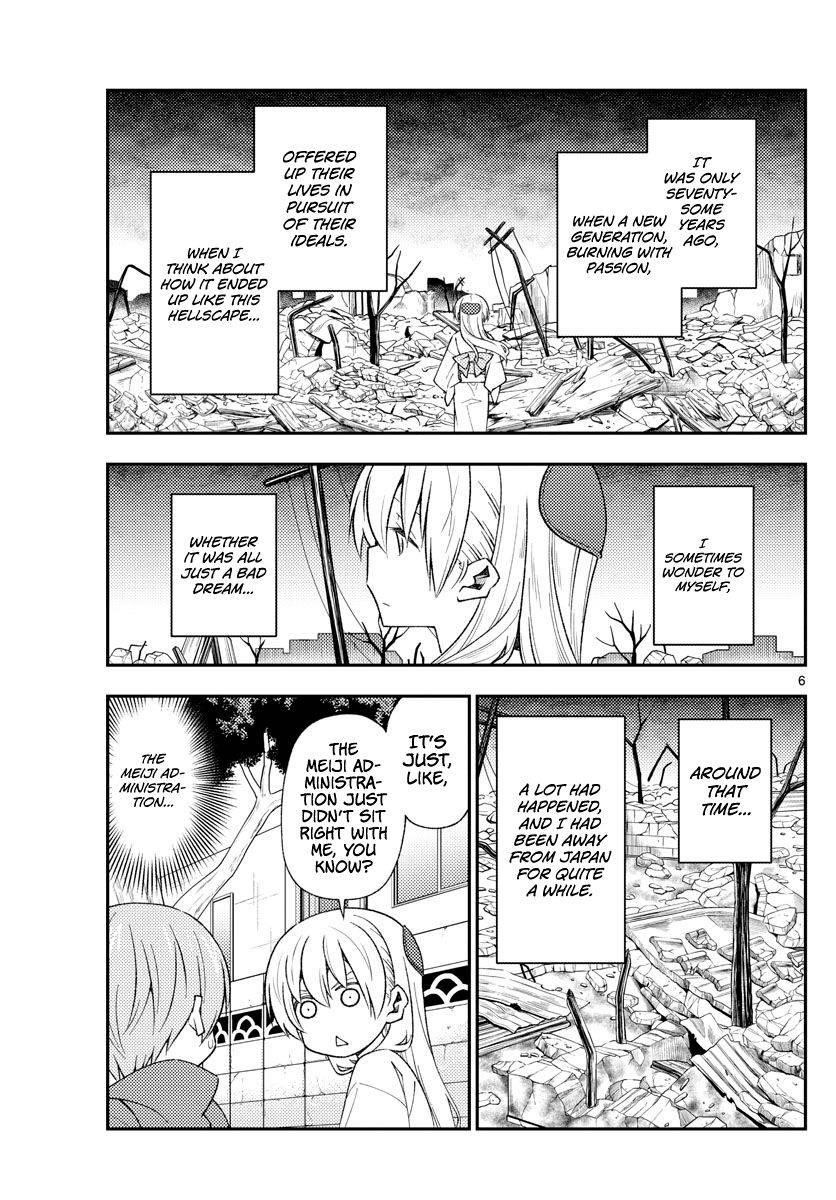 Tonikaku Cawaii Chapter 153 - Page 6 in English