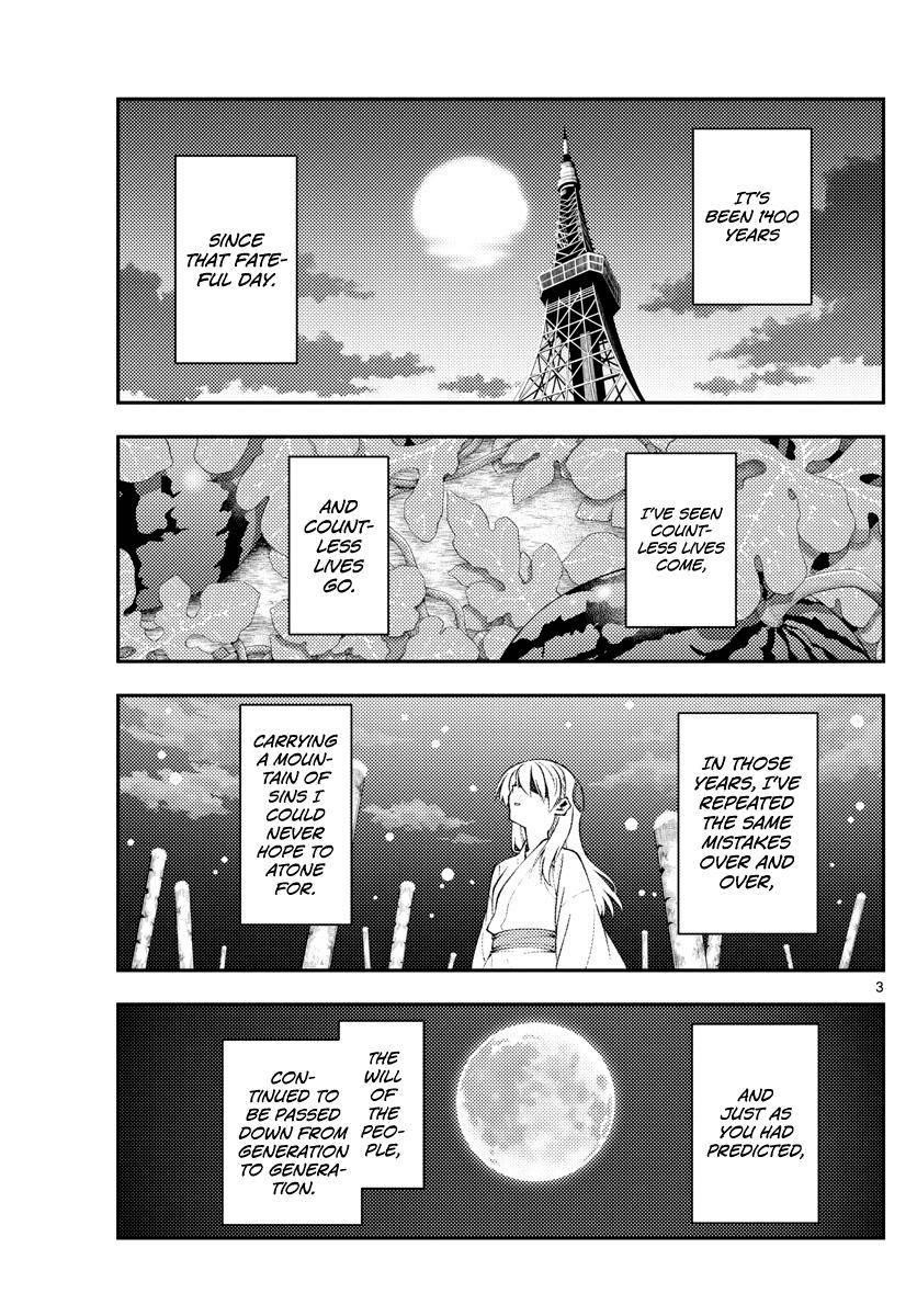 Tonikaku Cawaii Chapter 154 - Page 3 in English
