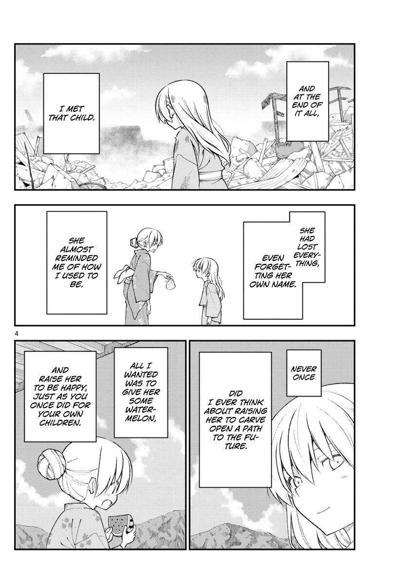 Tonikaku Cawaii Chapter 154 - Page 4 in English