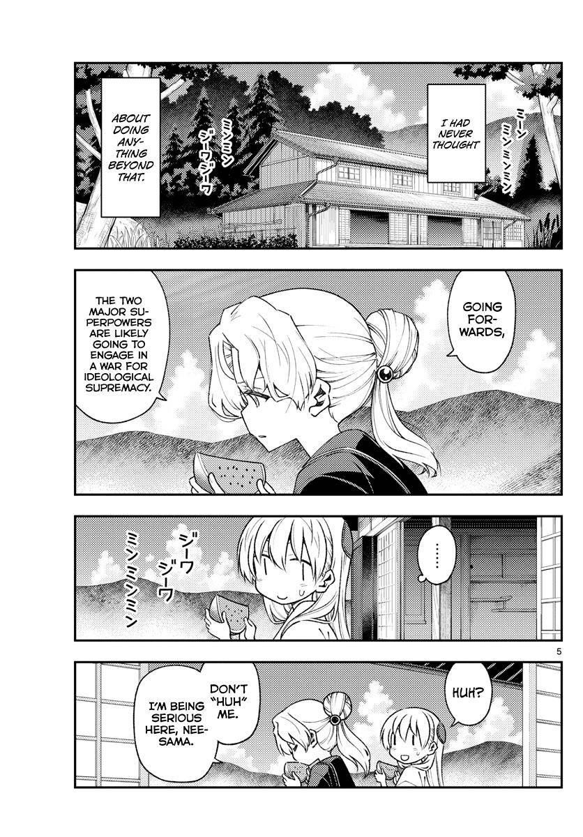 Tonikaku Cawaii Chapter 154 - Page 5 in English