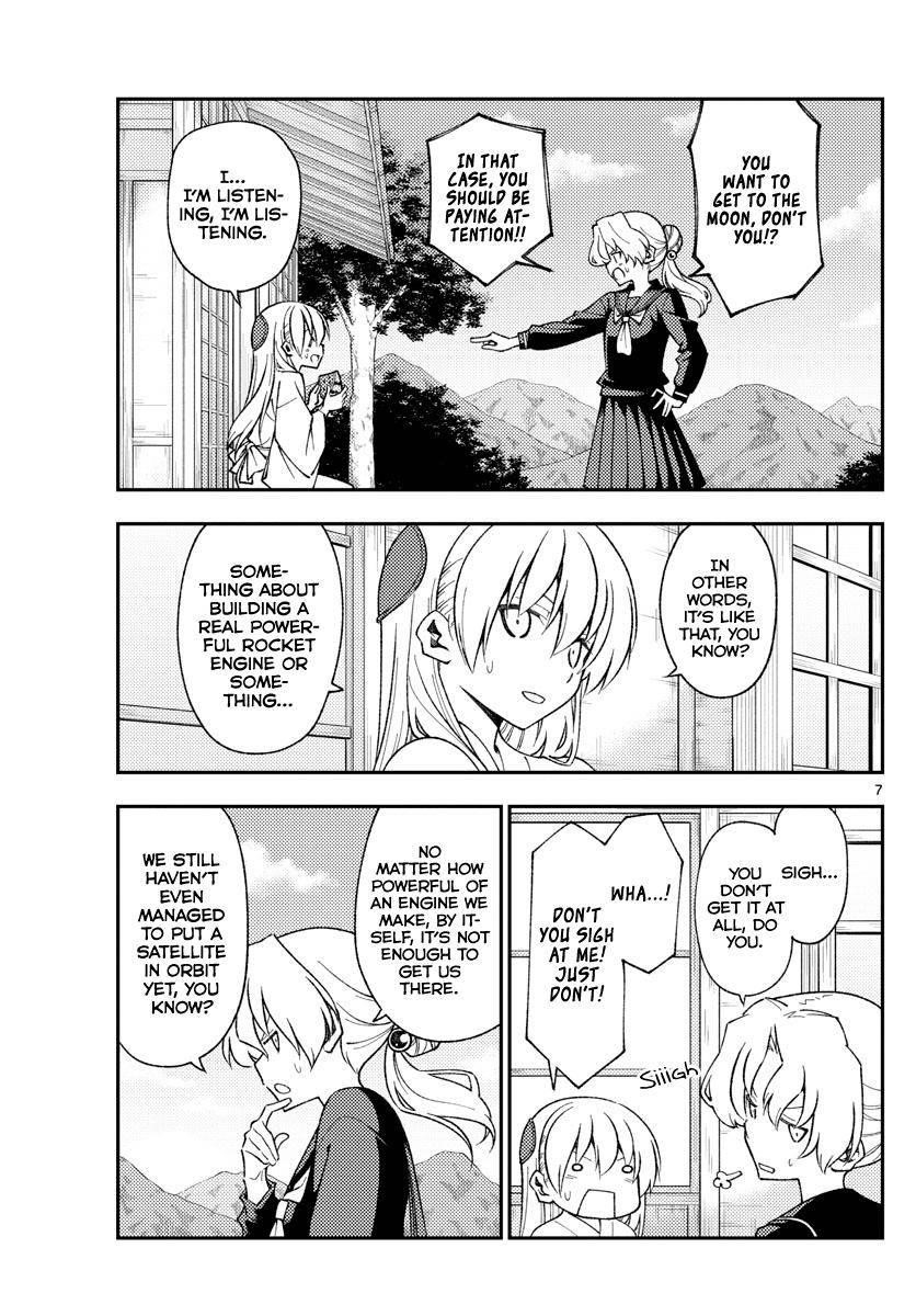 Tonikaku Cawaii Chapter 154 - Page 7 in English