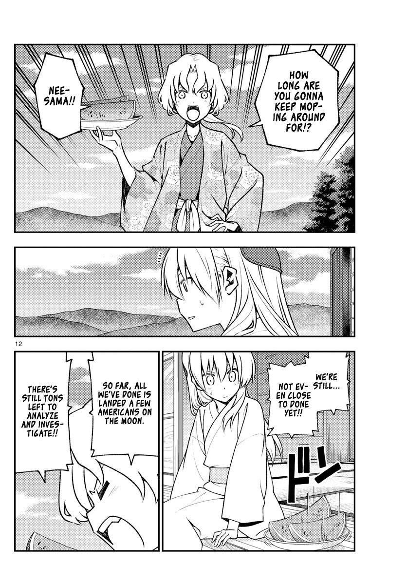 Tonikaku Cawaii Chapter 155 - Page 12 in English