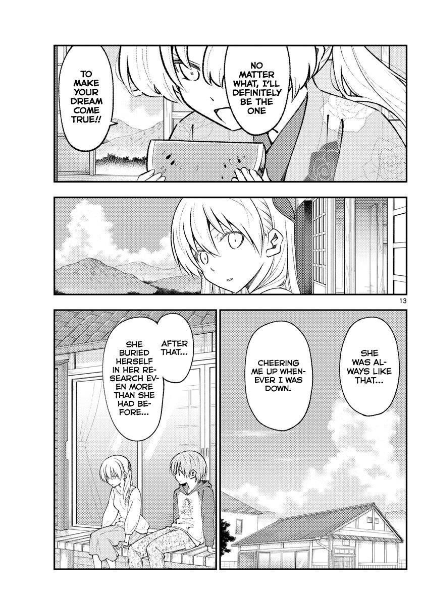 Tonikaku Cawaii Chapter 155 - Page 13 in English