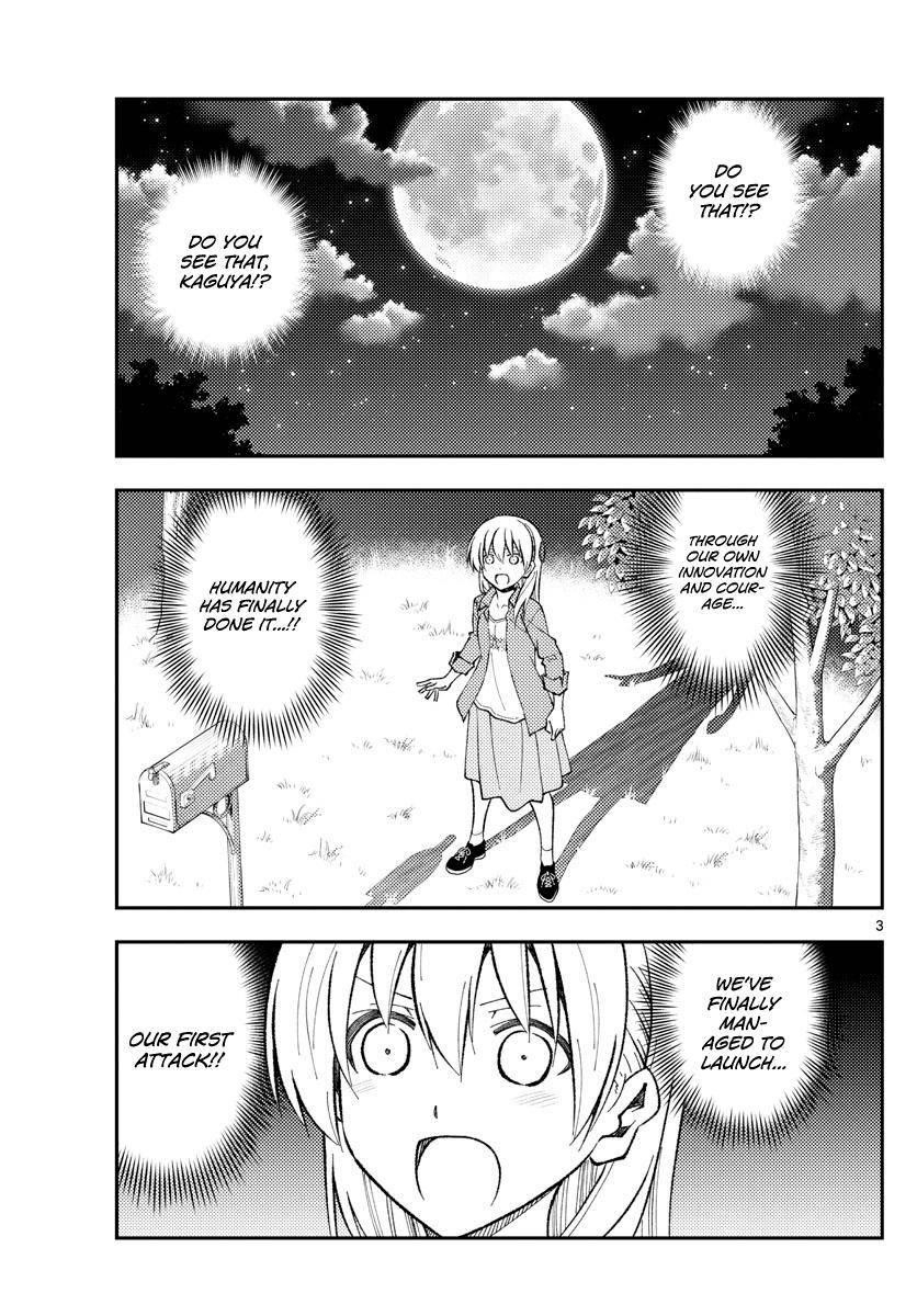 Tonikaku Cawaii Chapter 155 - Page 3 in English