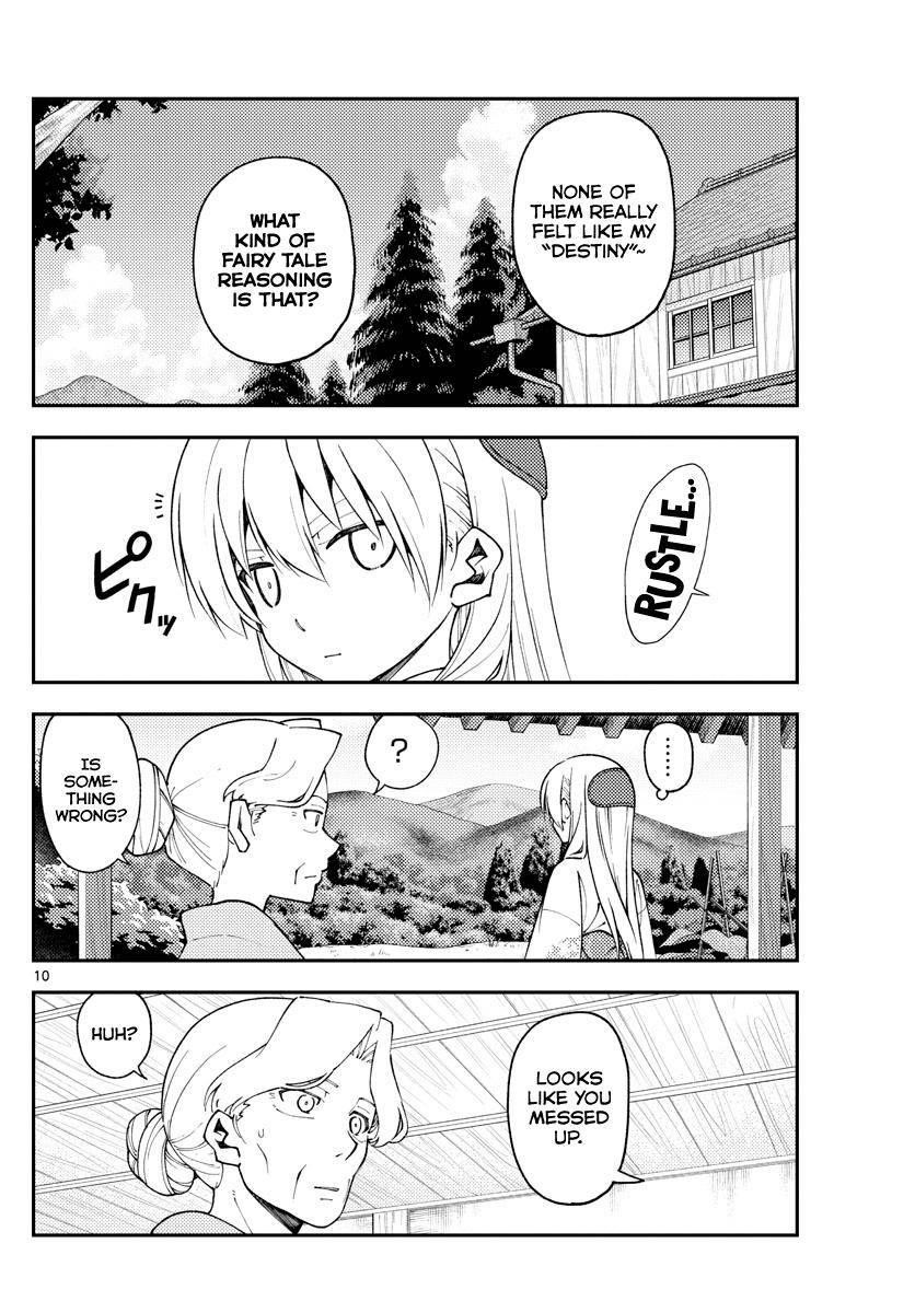 Tonikaku Cawaii Chapter 156 - Page 10 in English