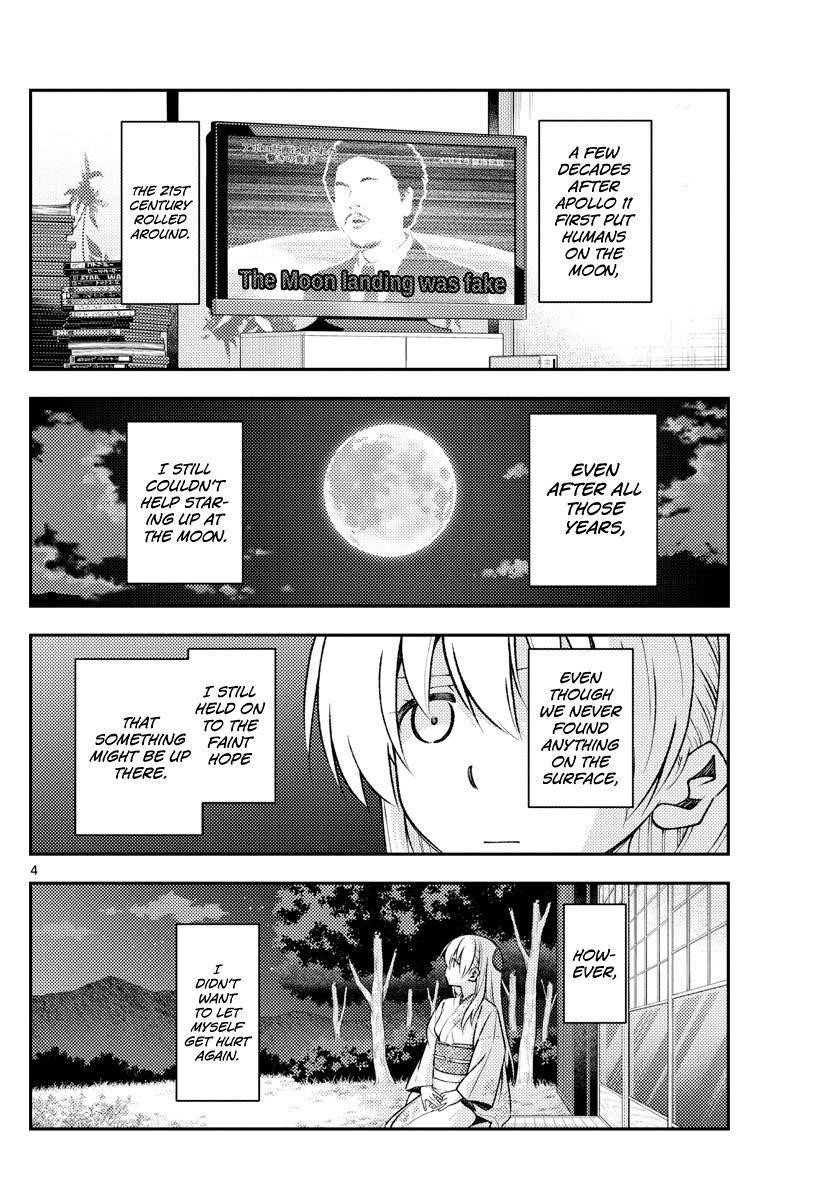 Tonikaku Cawaii Chapter 156 - Page 4 in English