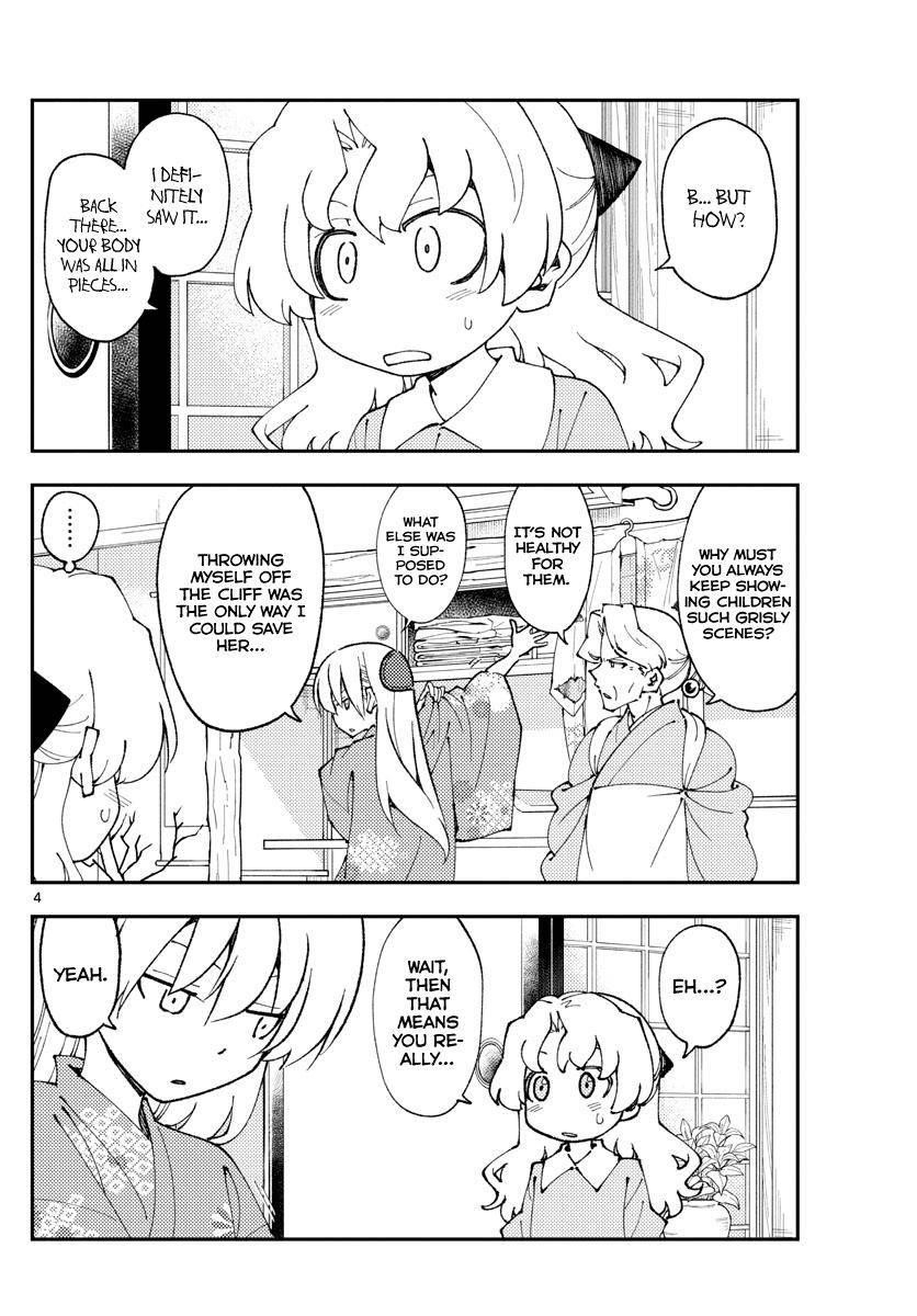 Tonikaku Cawaii Chapter 157 - Page 4 in English