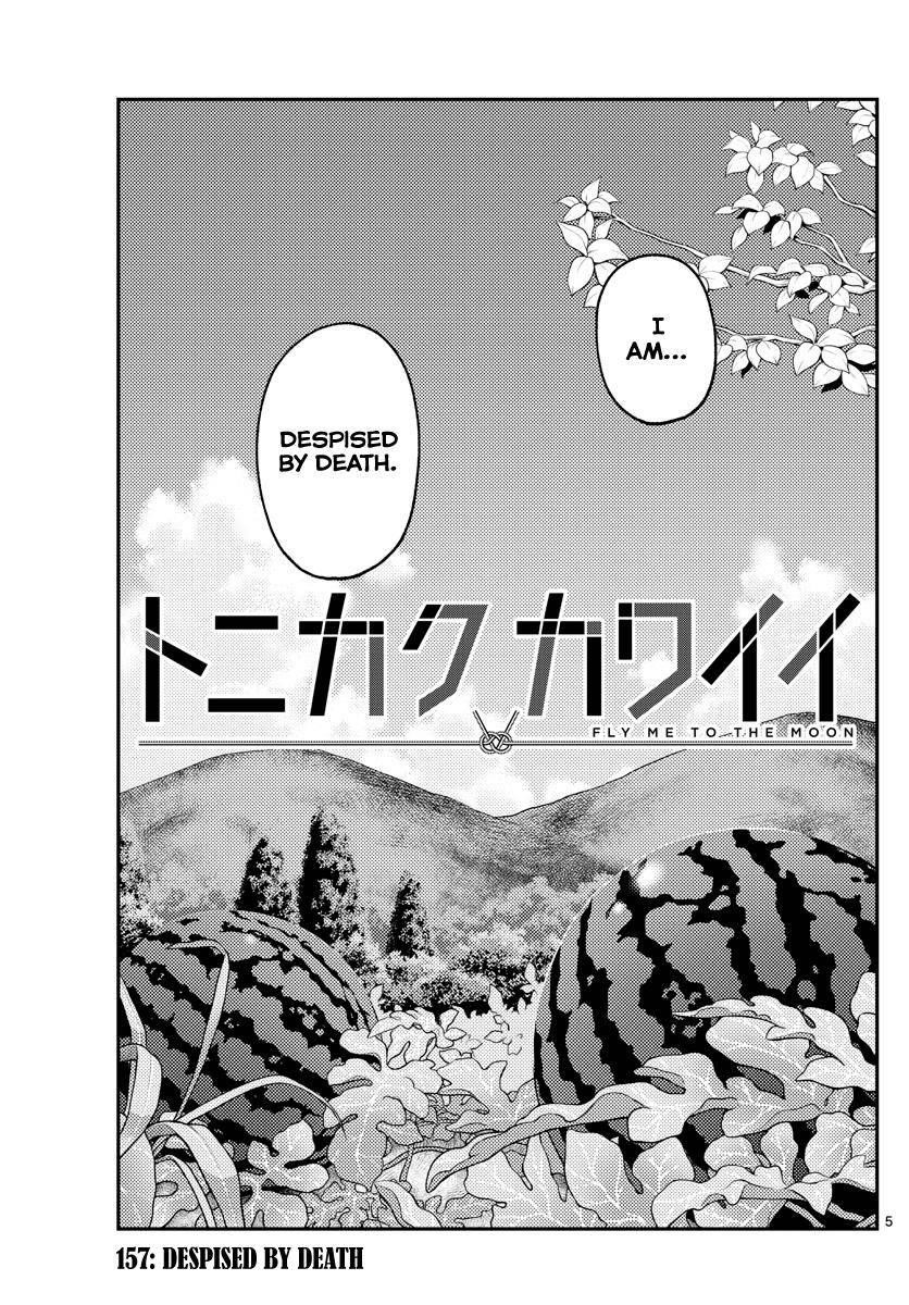 Tonikaku Cawaii Chapter 157 - Page 5 in English
