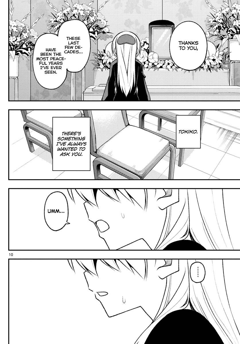 Tonikaku Cawaii Chapter 158.1 - Page 10 in English