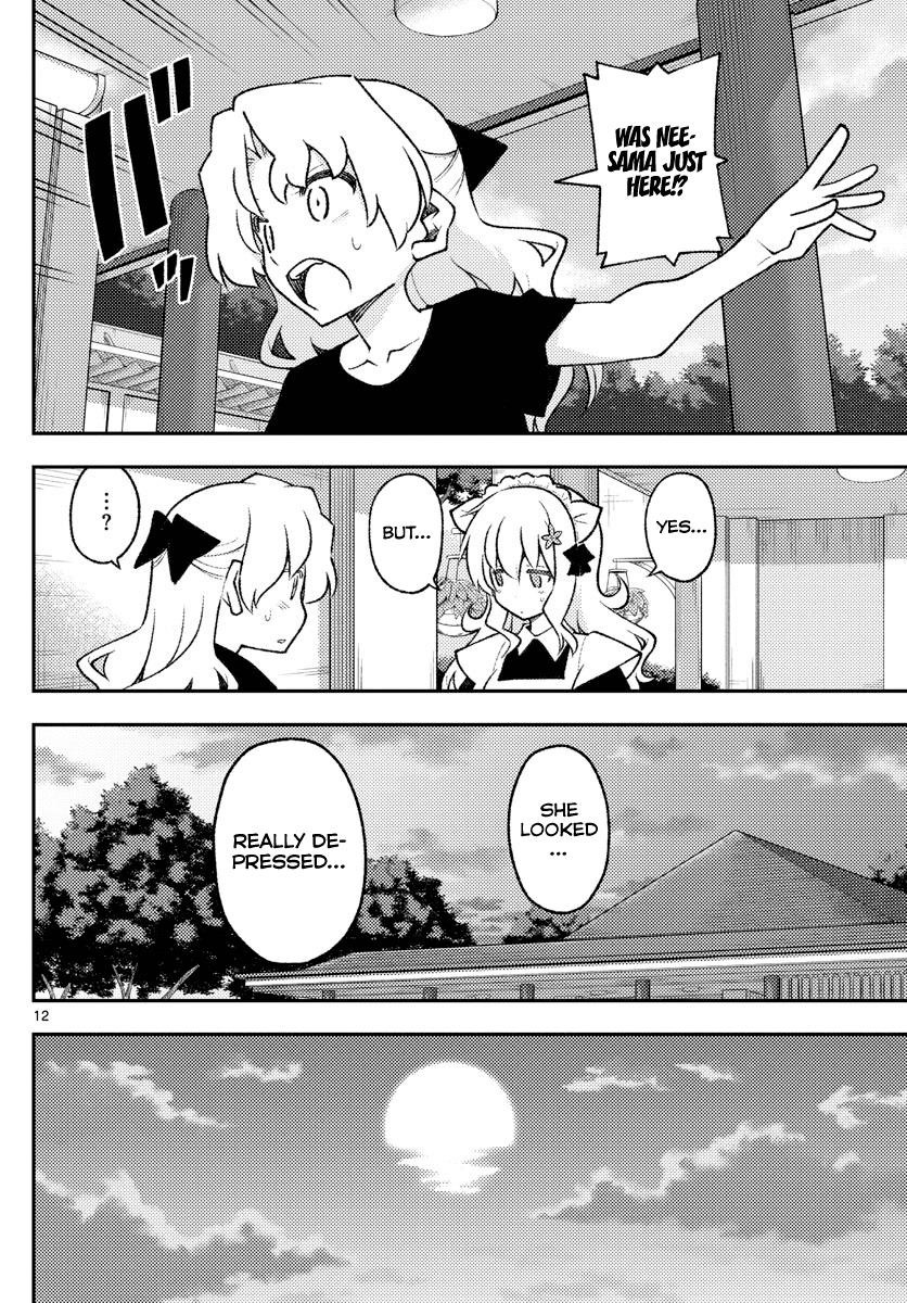 Tonikaku Cawaii Chapter 158.1 - Page 12 in English
