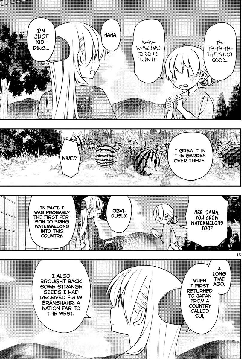 Tonikaku Cawaii Chapter 158.1 - Page 15 in English