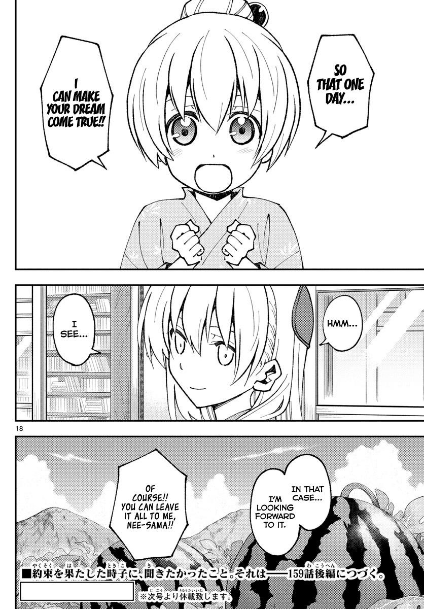 Tonikaku Cawaii Chapter 158.1 - Page 18 in English