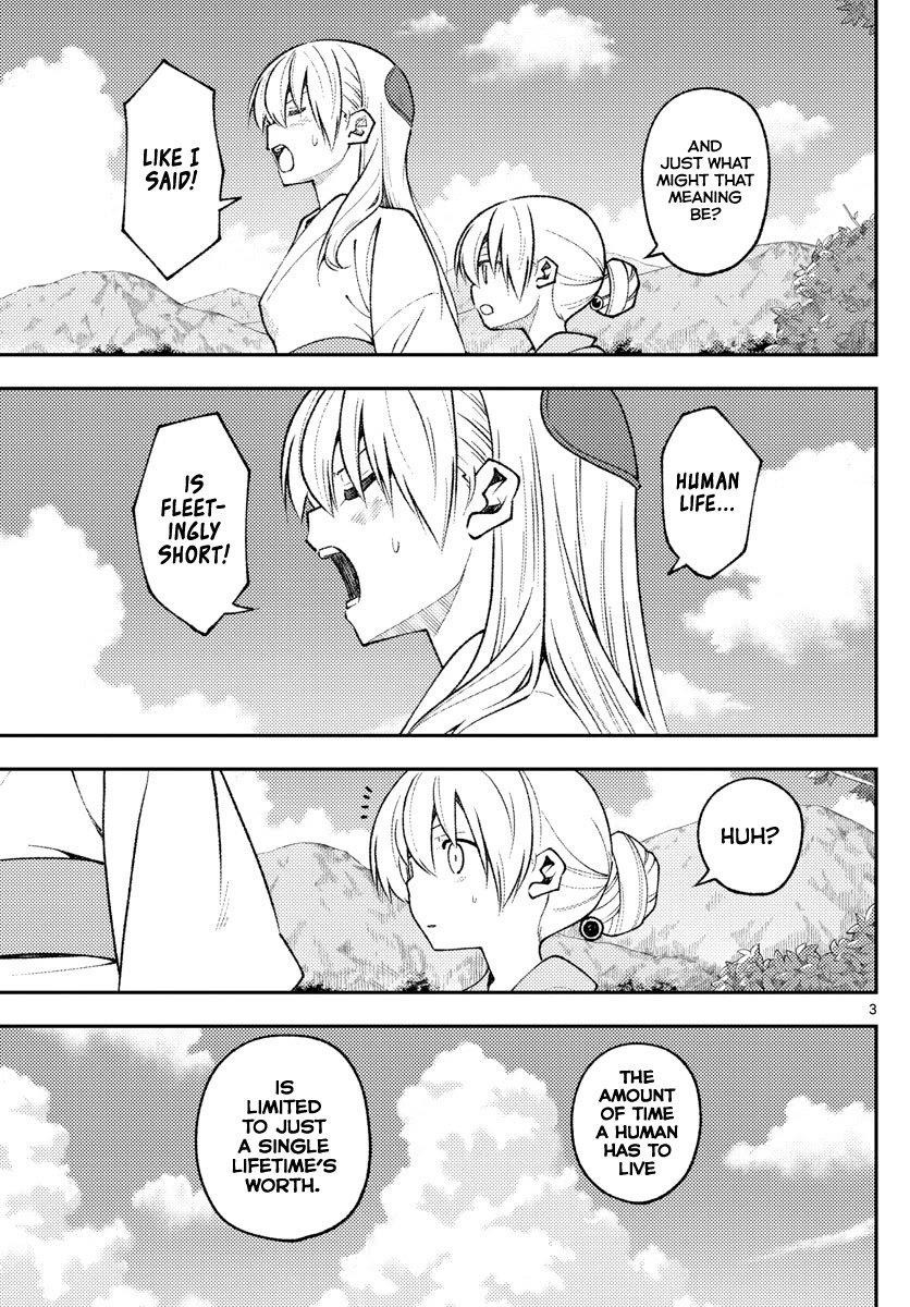 Tonikaku Cawaii Chapter 158.1 - Page 3 in English