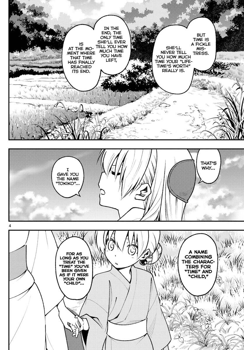 Tonikaku Cawaii Chapter 158.1 - Page 4 in English