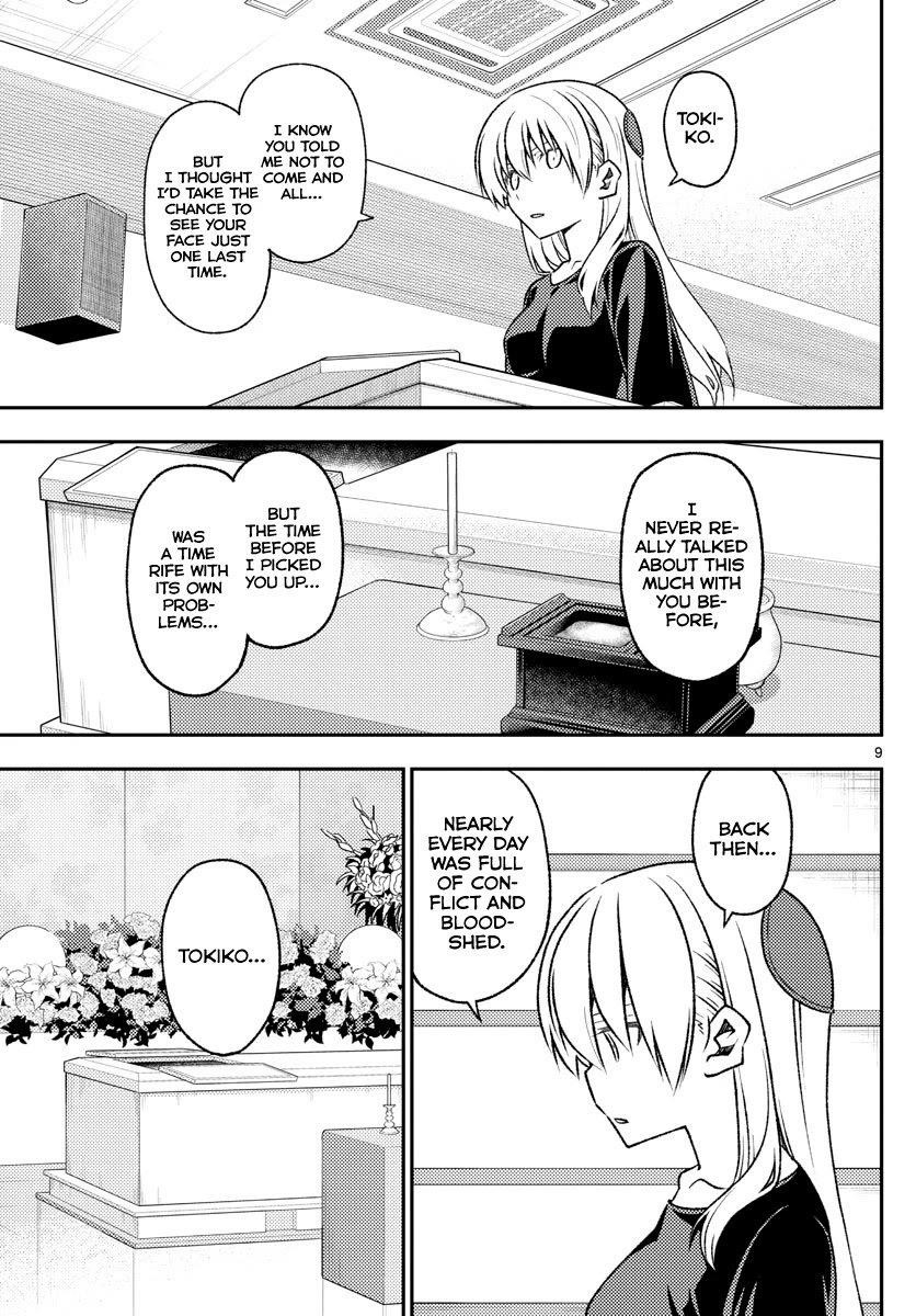 Tonikaku Cawaii Chapter 158.1 - Page 9 in English