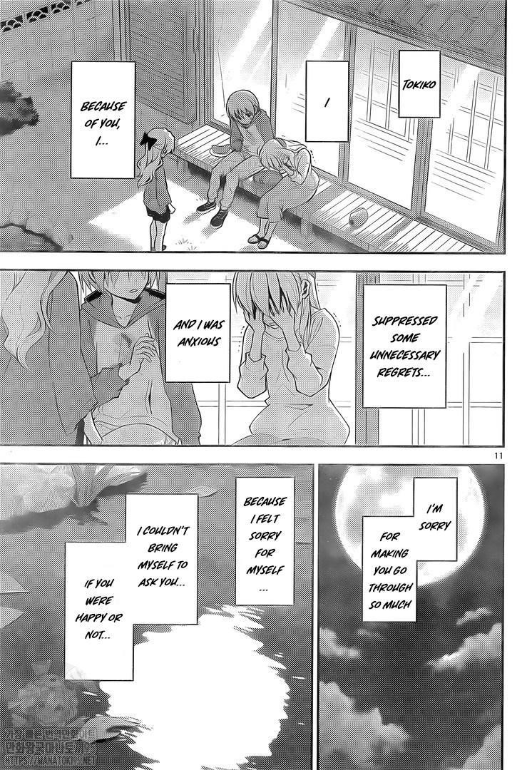 Tonikaku Cawaii Chapter 158.2 - Page 11 in English