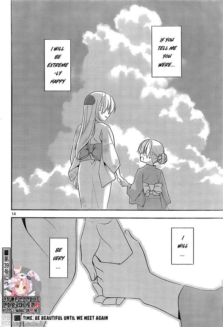 Tonikaku Cawaii Chapter 158.2 - Page 14 in English