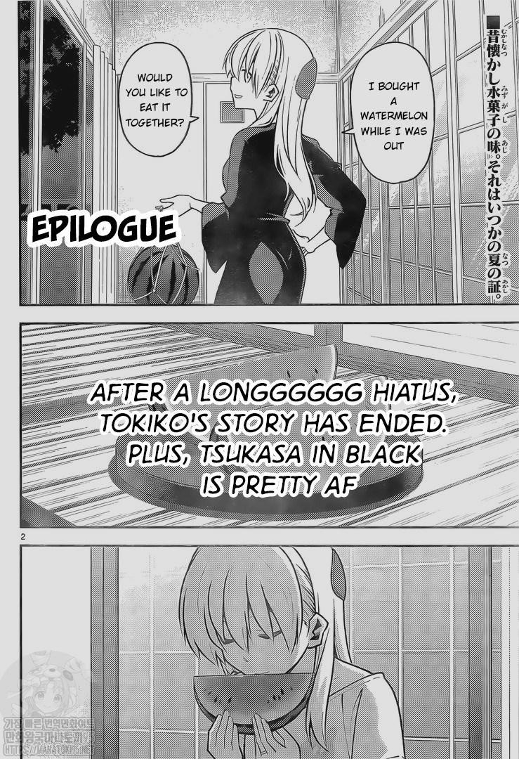 Tonikaku Cawaii Chapter 158.2 - Page 15 in English