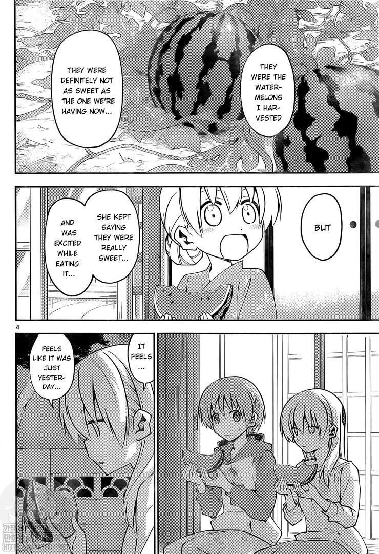 Tonikaku Cawaii Chapter 158.2 - Page 4 in English