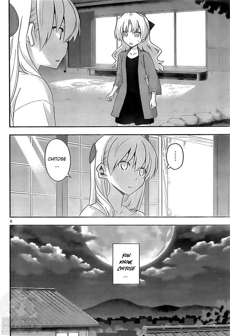 Tonikaku Cawaii Chapter 158.2 - Page 6 in English