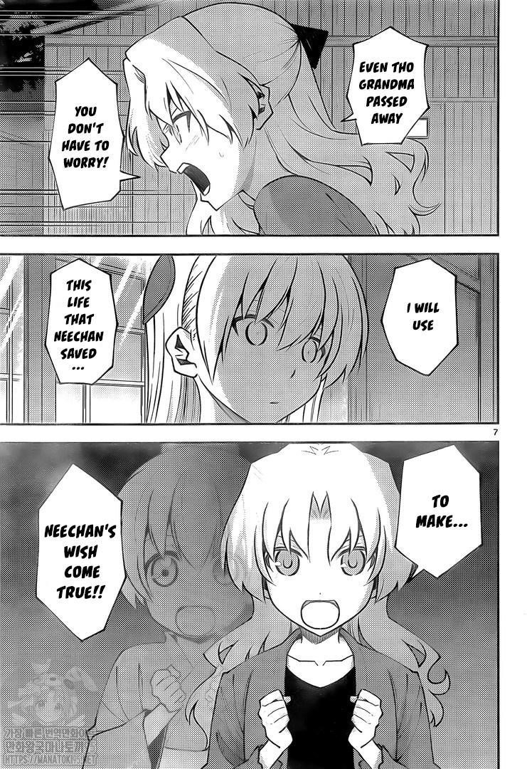 Tonikaku Cawaii Chapter 158.2 - Page 7 in English