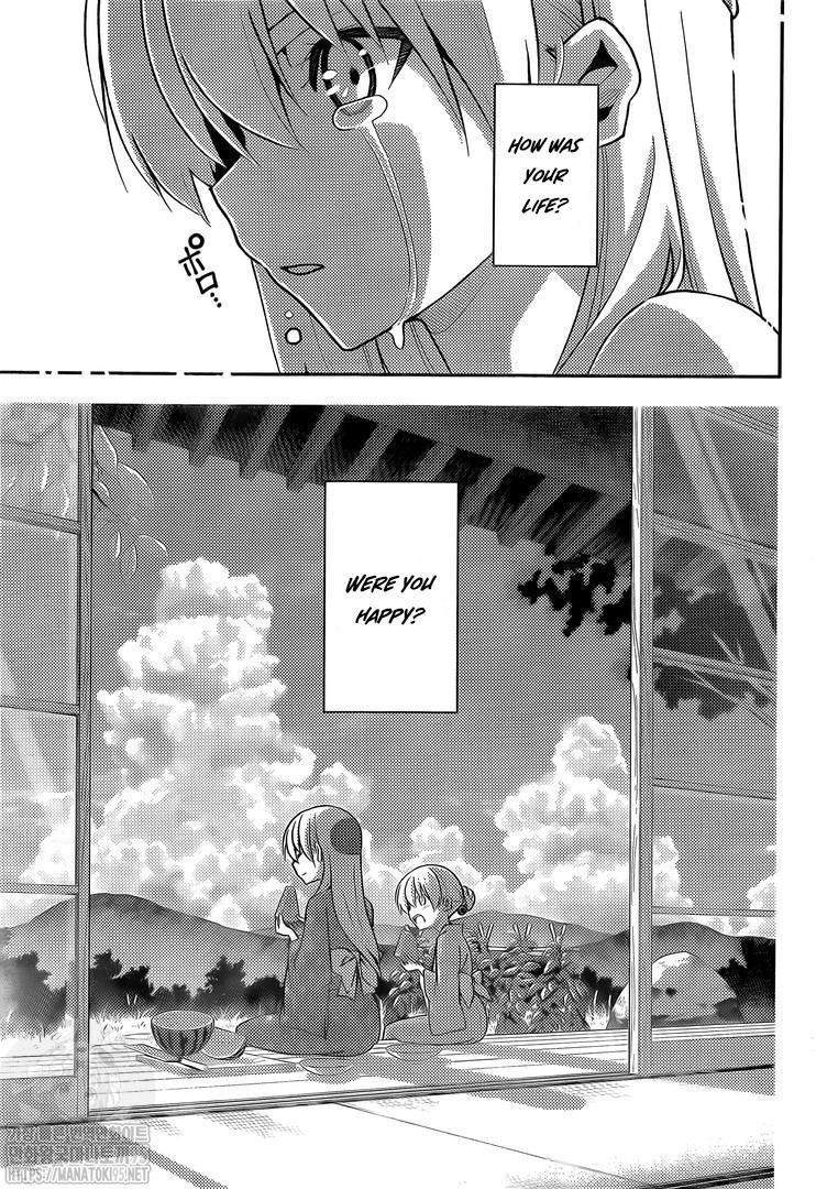 Tonikaku Cawaii Chapter 158.2 - Page 9 in English
