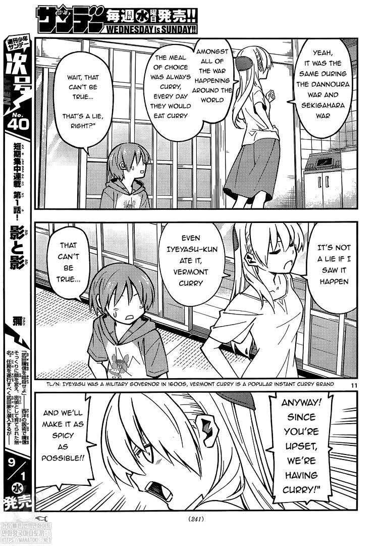 Tonikaku Cawaii Chapter 159 - Page 11 in English
