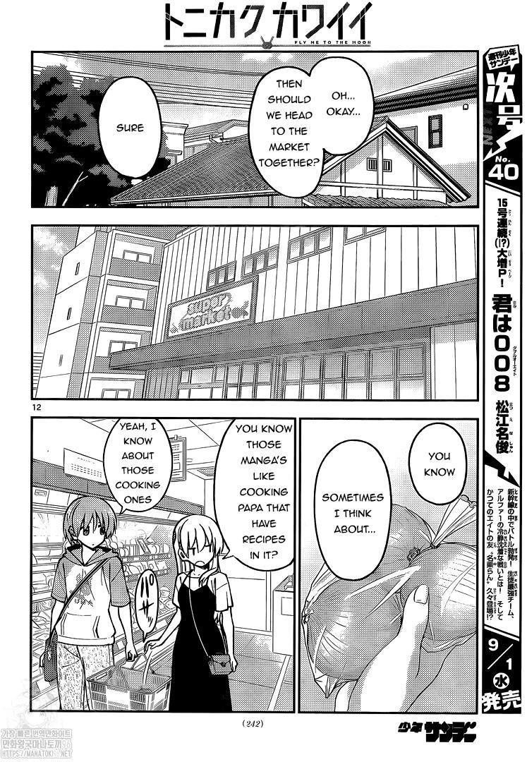 Tonikaku Cawaii Chapter 159 - Page 12 in English