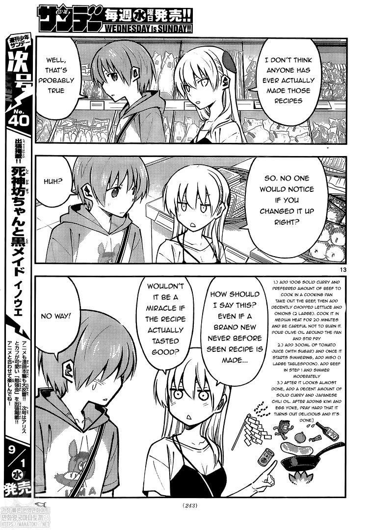 Tonikaku Cawaii Chapter 159 - Page 13 in English