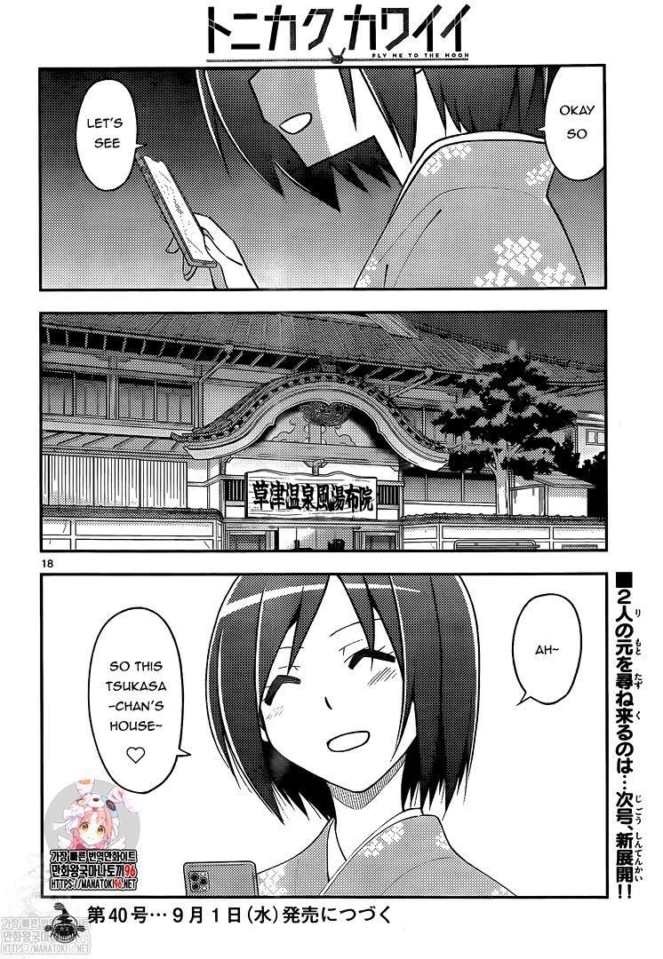 Tonikaku Cawaii Chapter 159 - Page 18 in English