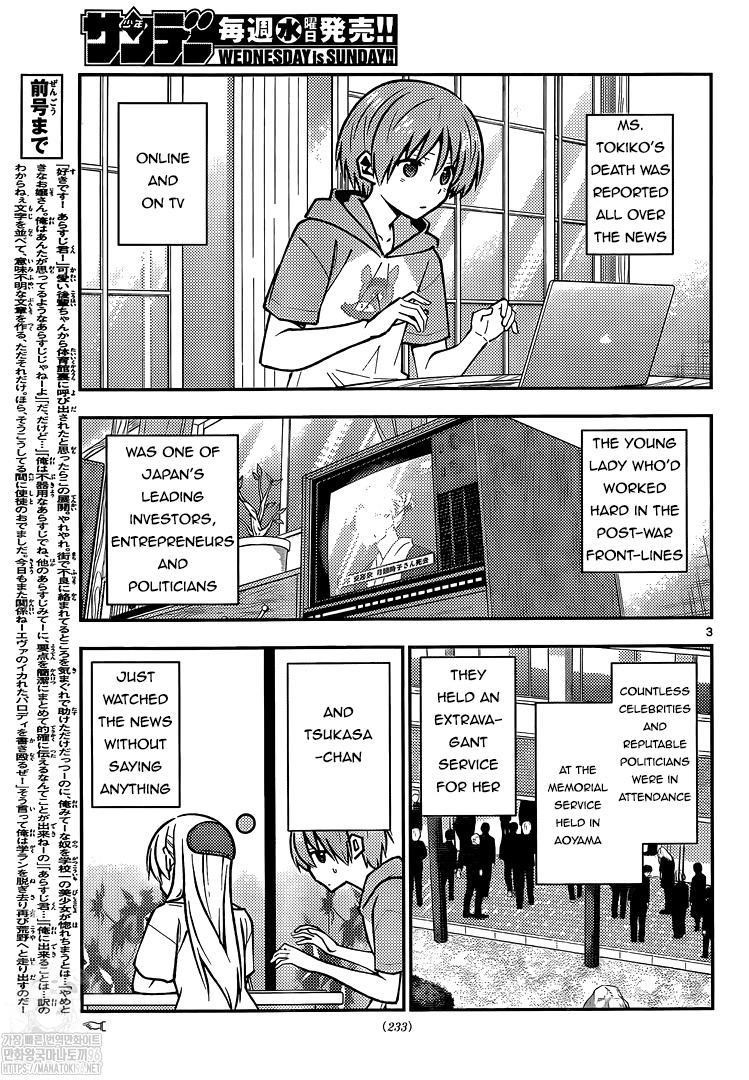 Tonikaku Cawaii Chapter 159 - Page 3 in English