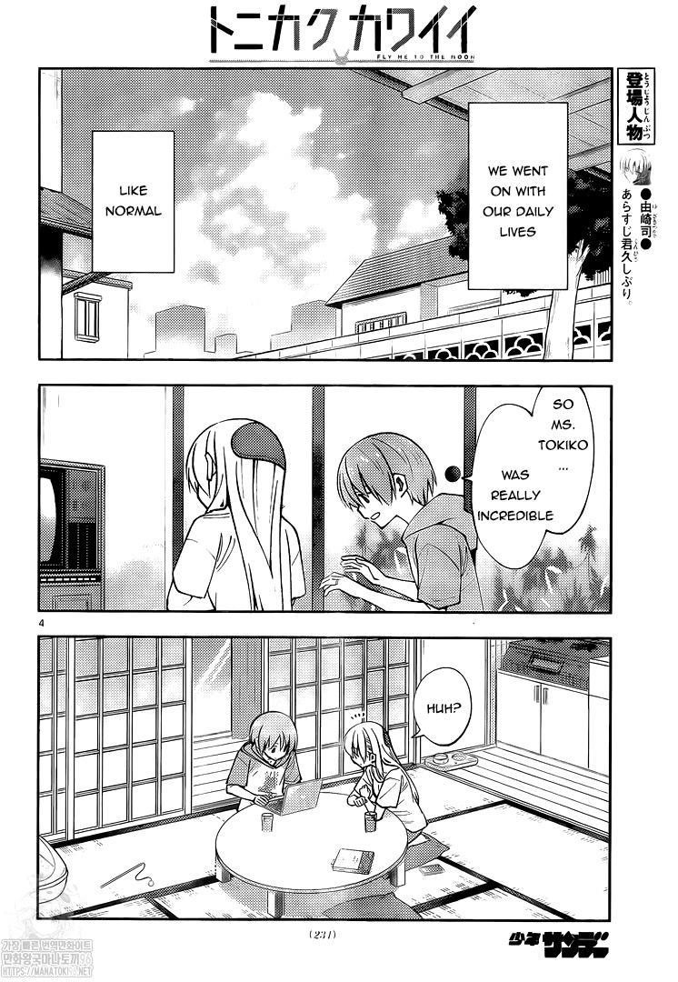 Tonikaku Cawaii Chapter 159 - Page 4 in English