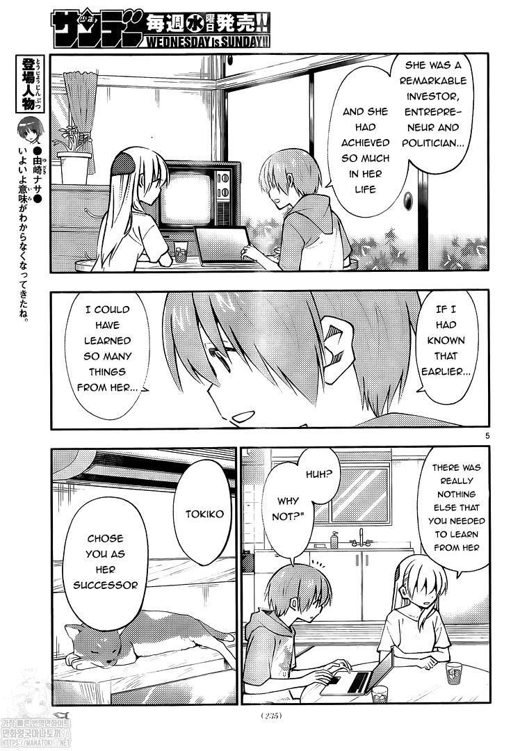 Tonikaku Cawaii Chapter 159 - Page 5 in English
