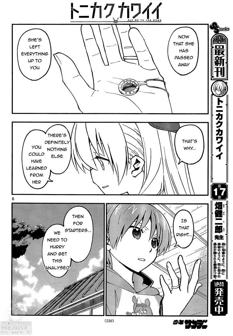 Tonikaku Cawaii Chapter 159 - Page 6 in English