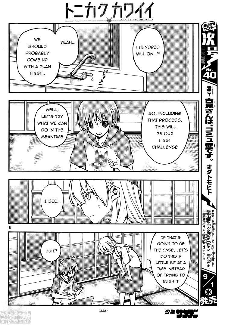 Tonikaku Cawaii Chapter 159 - Page 8 in English
