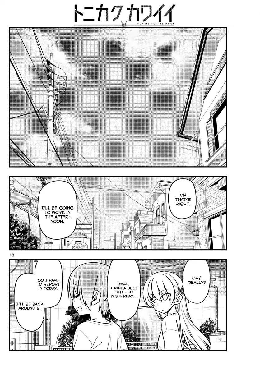 Tonikaku Cawaii Chapter 16 - Page 10 in English