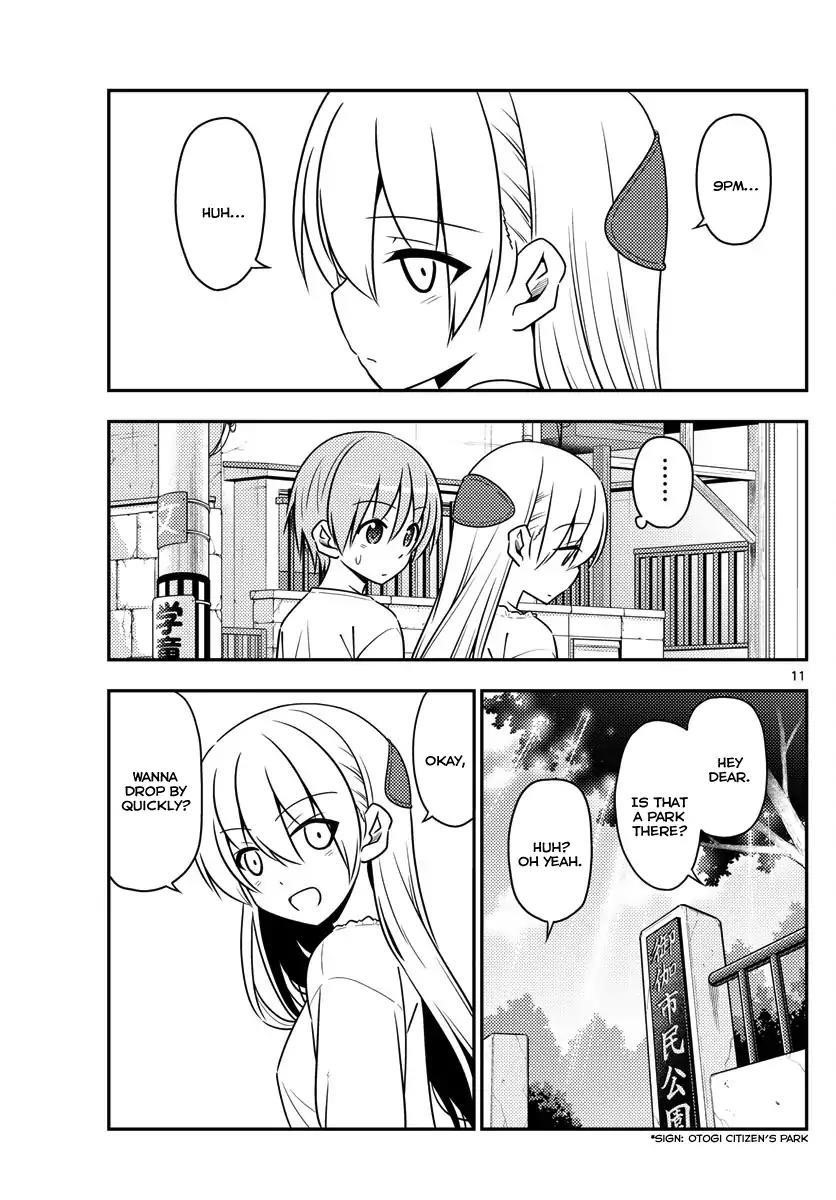 Tonikaku Cawaii Chapter 16 - Page 11 in English