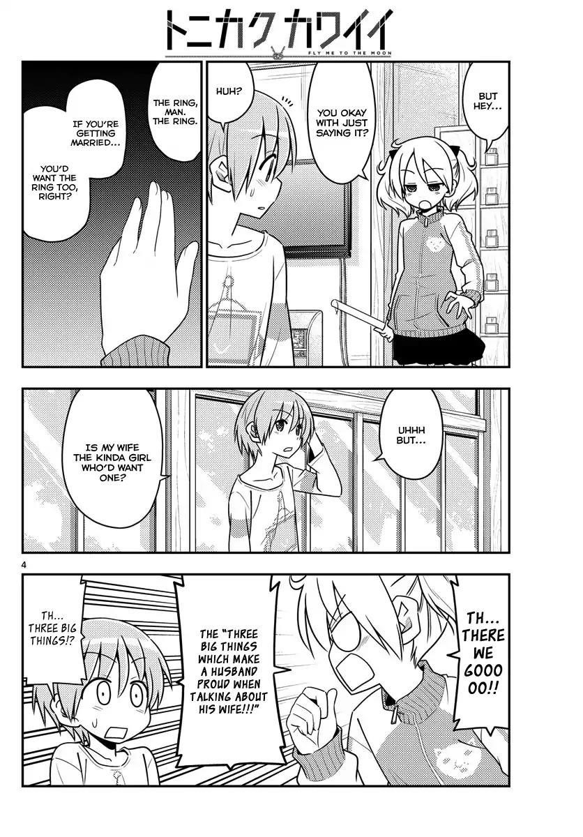 Tonikaku Cawaii Chapter 16 - Page 4 in English
