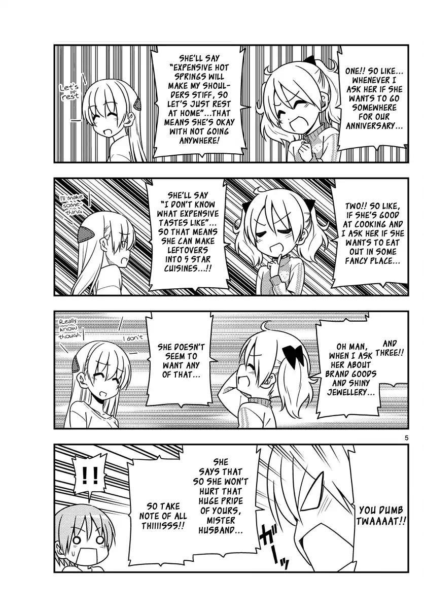 Tonikaku Cawaii Chapter 16 - Page 5 in English