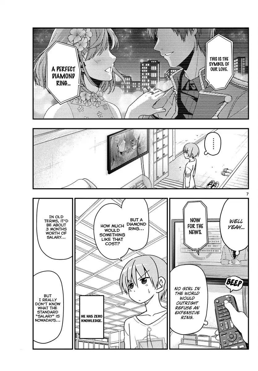Tonikaku Cawaii Chapter 16 - Page 7 in English