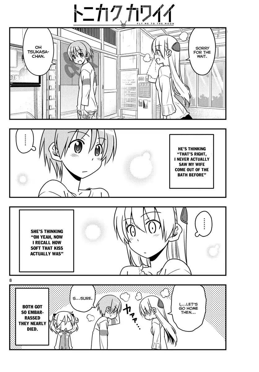 Tonikaku Cawaii Chapter 16 - Page 8 in English