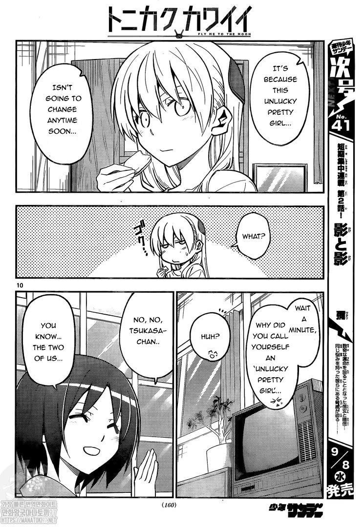 Tonikaku Cawaii Chapter 160 - Page 10 in English
