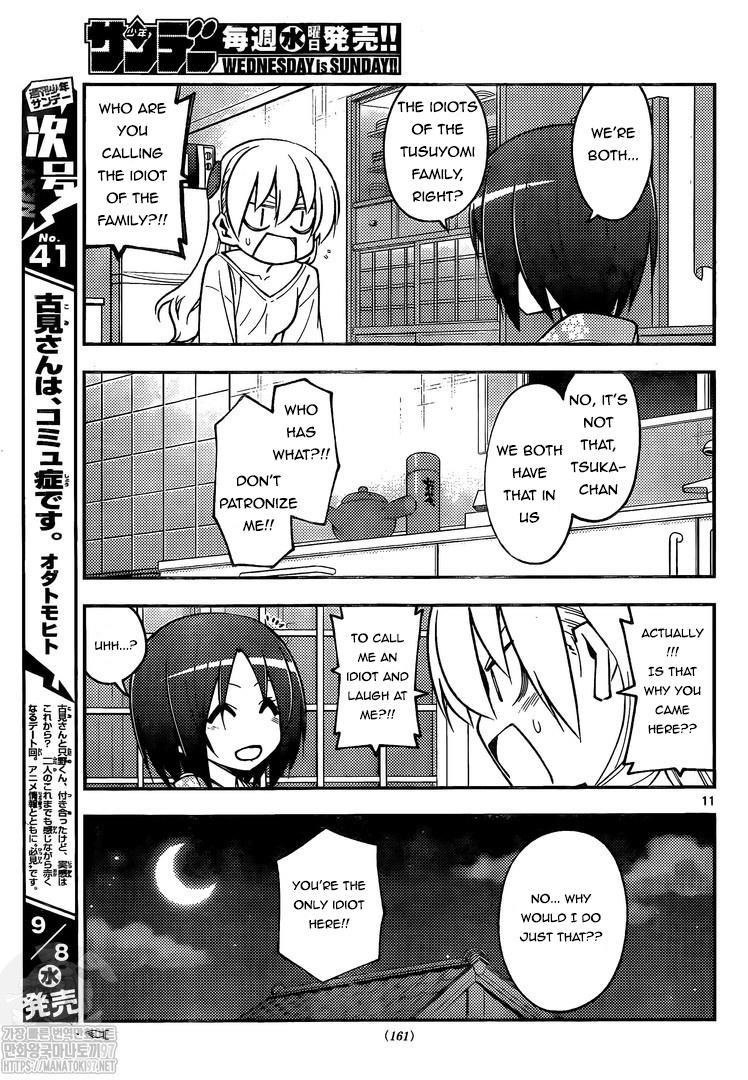 Tonikaku Cawaii Chapter 160 - Page 11 in English