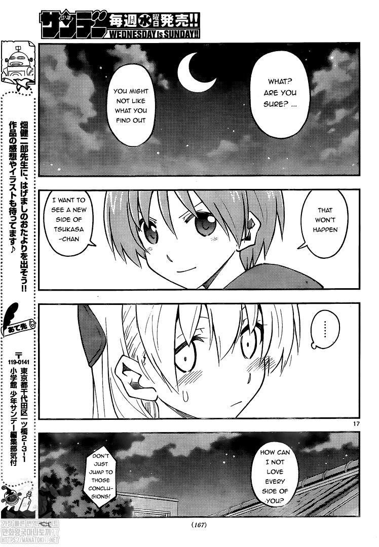 Tonikaku Cawaii Chapter 160 - Page 17 in English