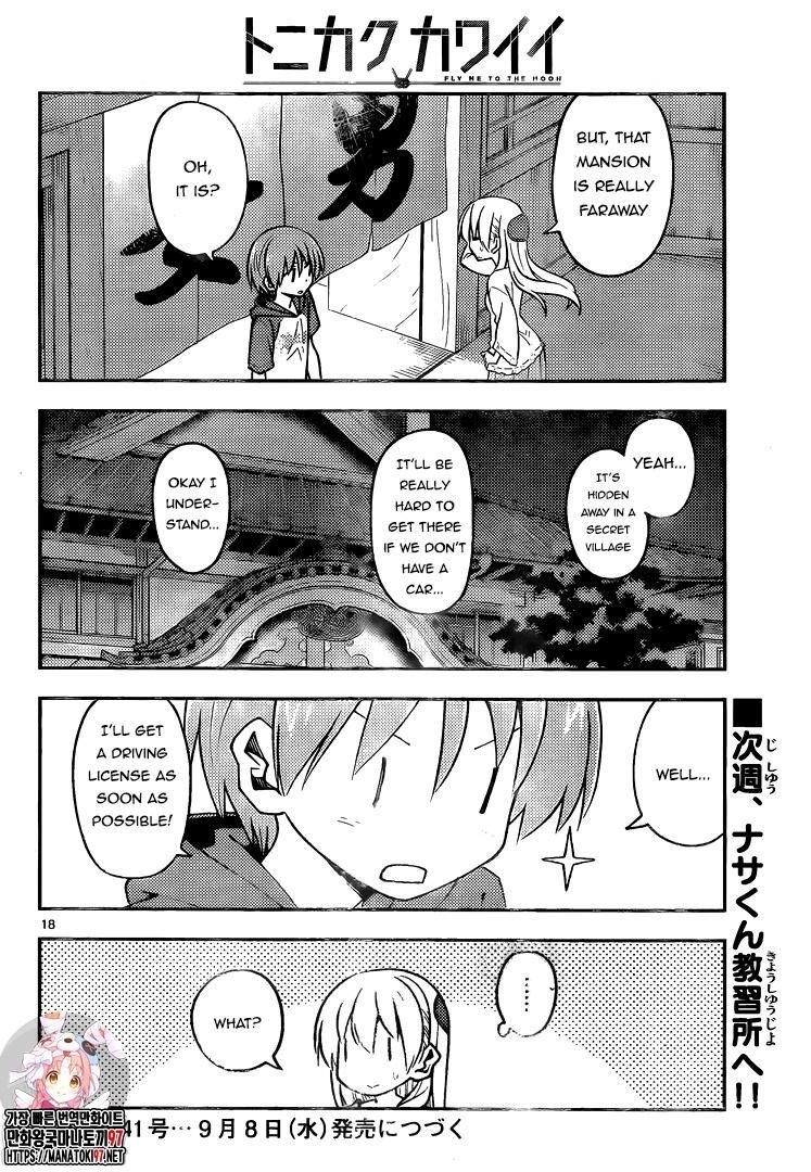 Tonikaku Cawaii Chapter 160 - Page 18 in English
