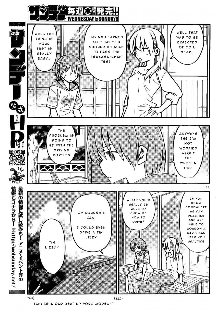 Tonikaku Cawaii Chapter 161 - Page 11 in English
