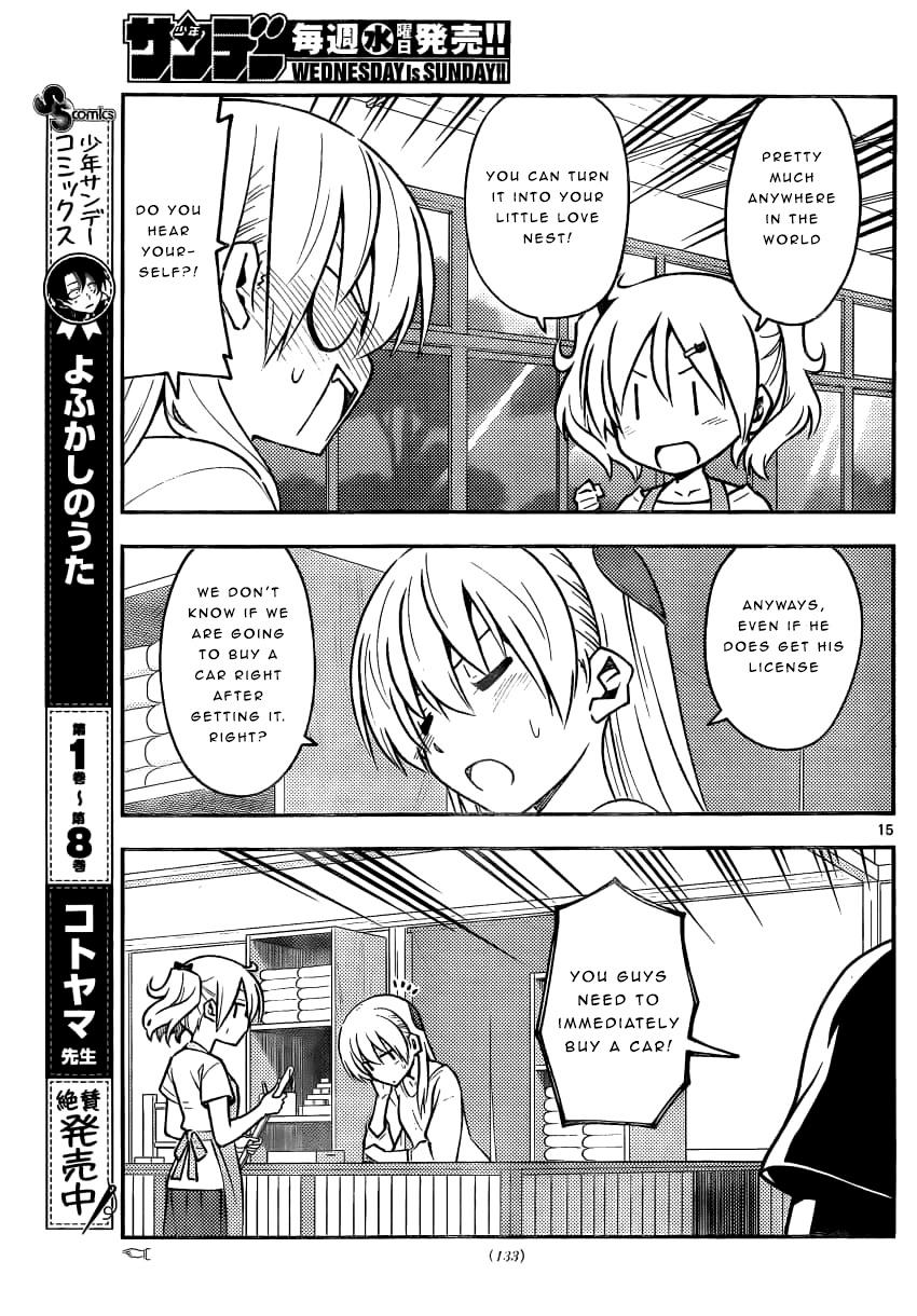 Tonikaku Cawaii Chapter 161 - Page 15 in English