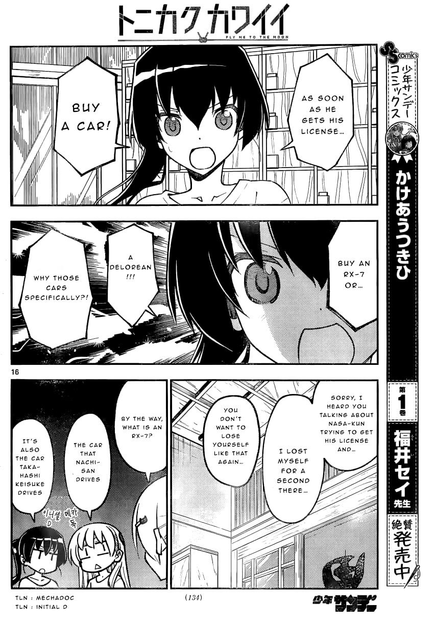 Tonikaku Cawaii Chapter 161 - Page 16 in English